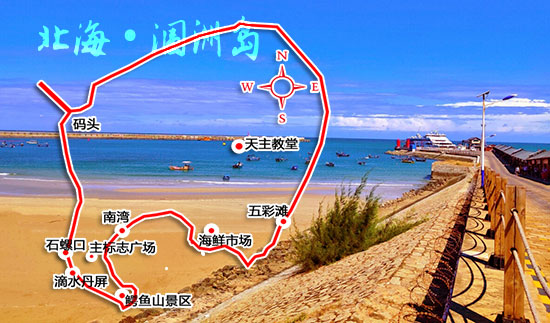 北海,旅行社,12,月,潿洲島,旅游,報(bào)價(jià),