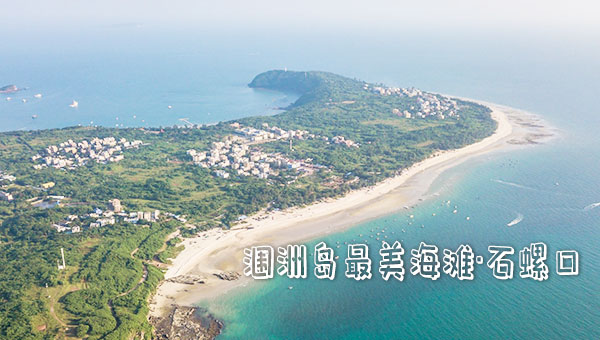 北海,旅行社,潿洲島,兩日游,報(bào)價(jià),