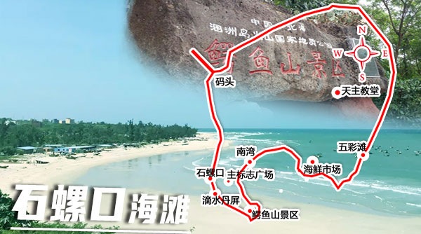 北海,到,潿洲島,旅游,要,玩,幾天,