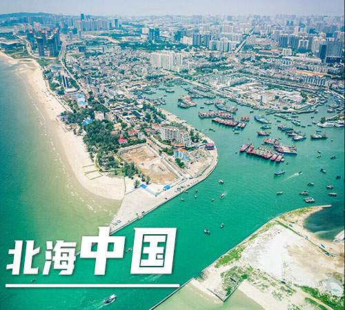 鄭州,到,北海旅游,要,玩,幾天,路線,