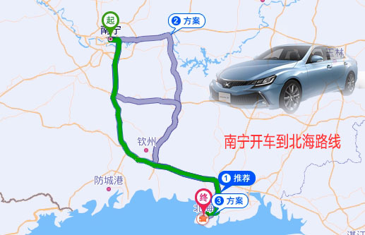 南寧,開車,到,北海,要,幾個,小時,