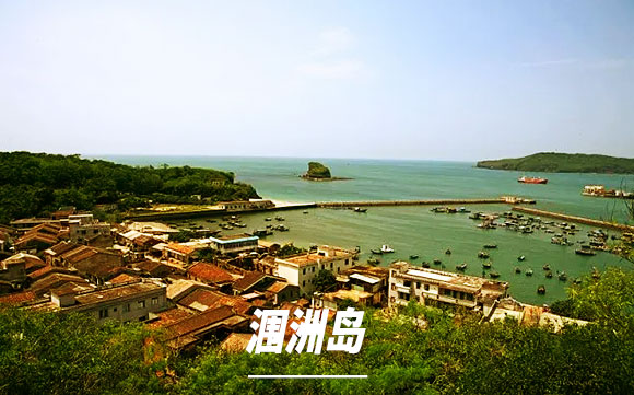 春節(jié)去潿洲島旅游玩幾天合適