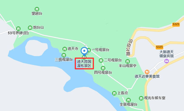 暑假到德天跨國(guó)瀑布自駕游攻略